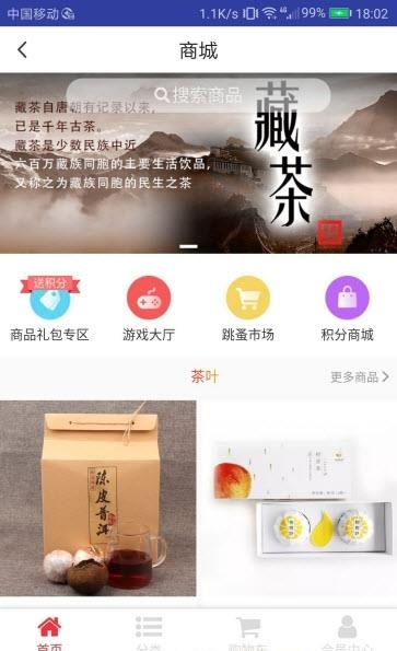 优乐商城