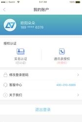 诺远普惠