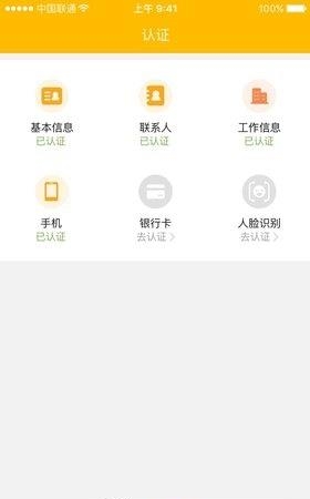 加油商城  v1.0.1图1