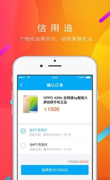 瑞智达购物  v1.4图1