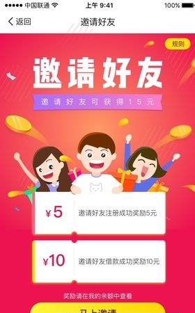 加油商城  v1.0.1图4