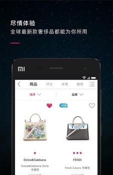 星洞