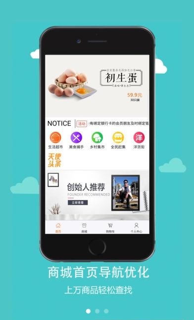 天使货仓  v1.0图4