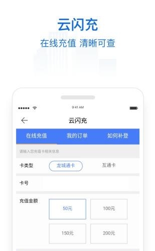 常州行  v1.8.4图2