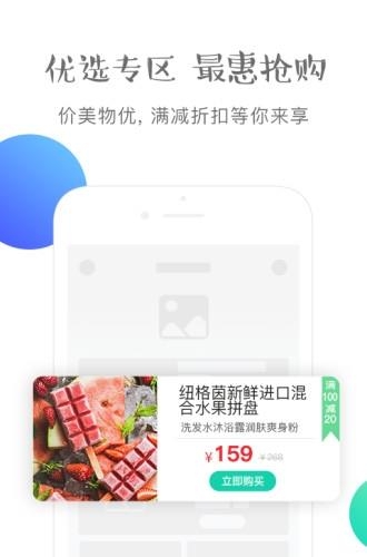 纽格茵  v1.2.0图4