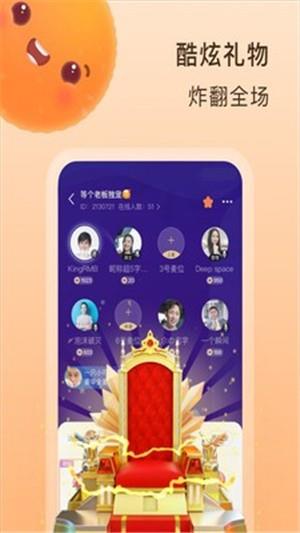 嗨玩  v1.5.1图4