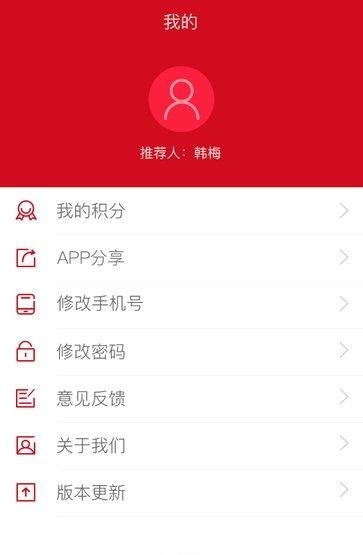 房生生买房  v1.2图5