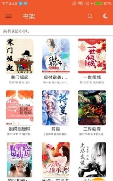 咔咔小说最新版  v1.001.14图3