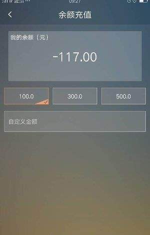 家家到司机