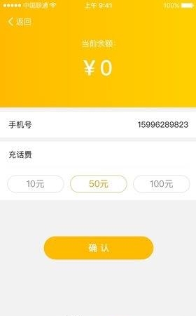 加油商城