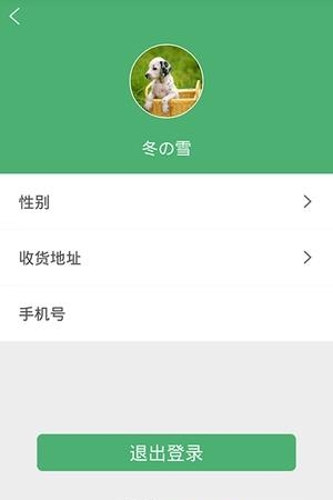 身边及时雨  v1.3图3