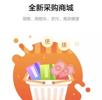 美云销  v1.1.7图2