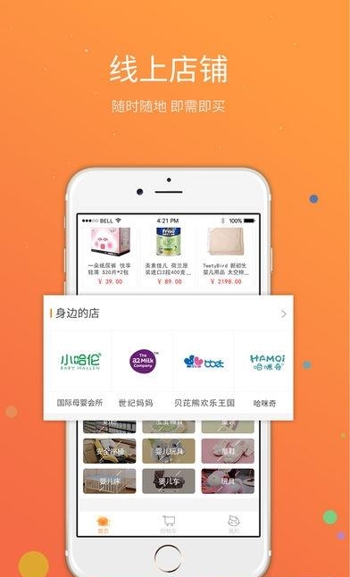 智贝星
