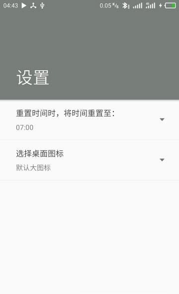 时间映射  v2.1.4图1