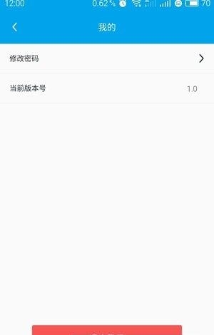 鳄鱼管家  v1.0.1图1