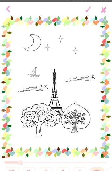 美涂花园  v4.0图4