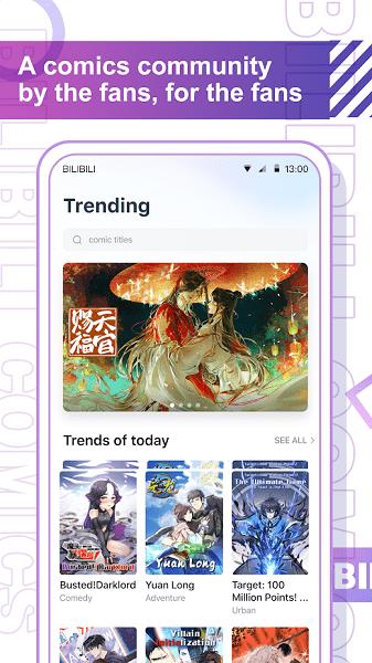 哔哩哔哩漫画境外版  v1.7.3图2