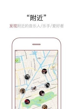POST火山音乐  v1.7.1图3