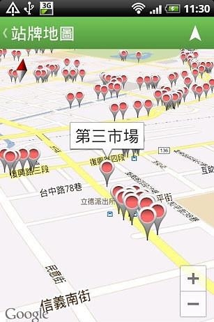 台中等公车  v1.5.43图4