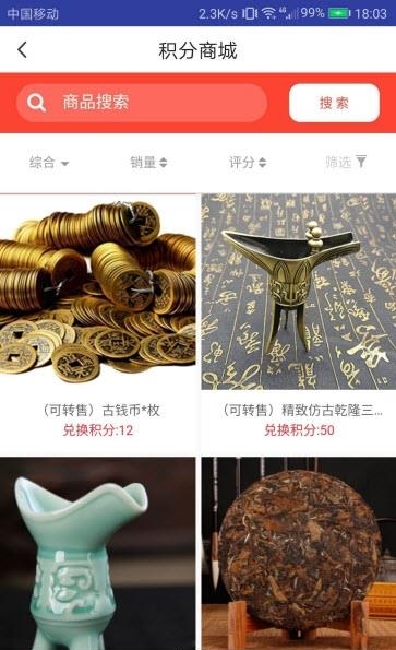 优乐商城  v1.0图3