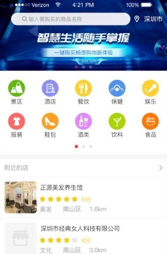 云联通  v1.0.3图1