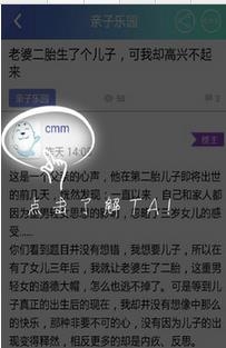 襄阳知道
