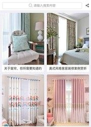 欣明家居