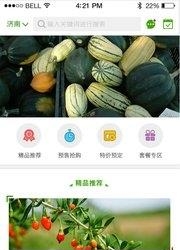 牙豚商城  v1.1.7.0图1