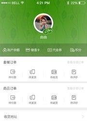 牙豚商城