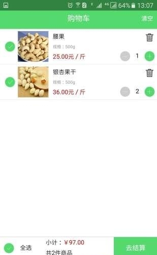 小黄瓜果蔬