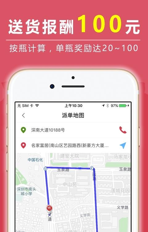 519创客  v1.1.1图3