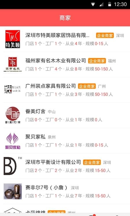 巢搭配  v0.5.2图1