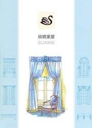 欣明家居  v0.1.26图1