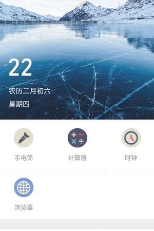 真好生活手机版  v3.1.1图3