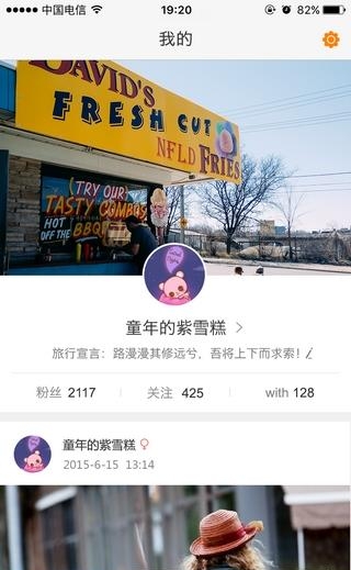 TravelGo  v1.5.0图5