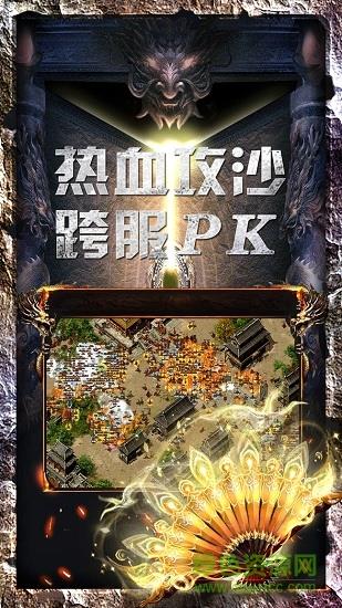 战火英雄小米版  v2.0.0图3