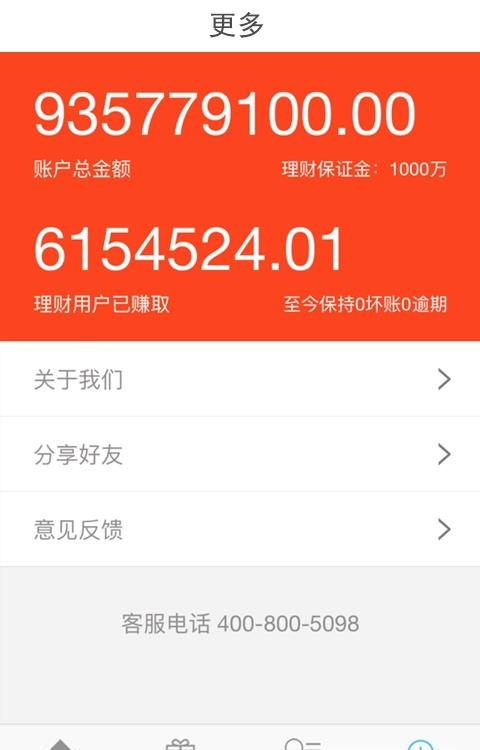 远程看房