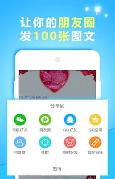 美文影集  v1.02图2
