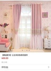 欣明家居  v0.1.26图4