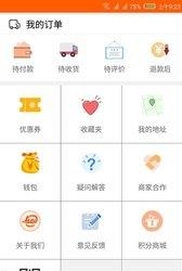 好当家  v1.17.10.15图3