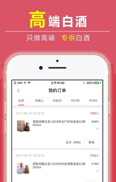 519创客  v1.1.1图2