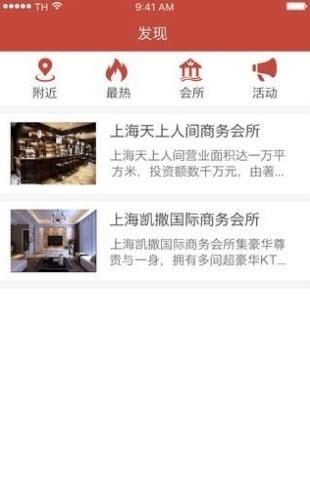 乐互网