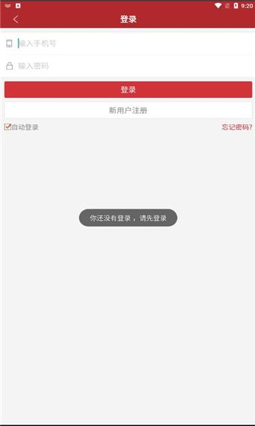 最体育比赛直播  v1.0.1图1