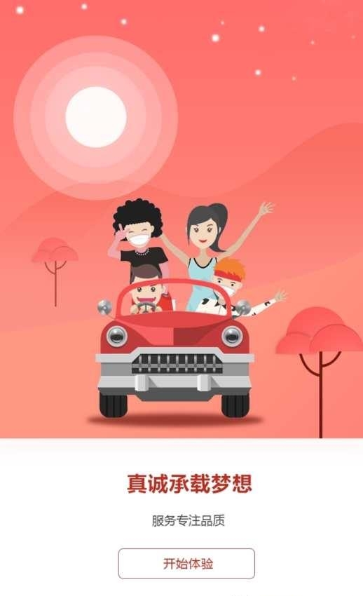 久信二手车  v1.1.3图4