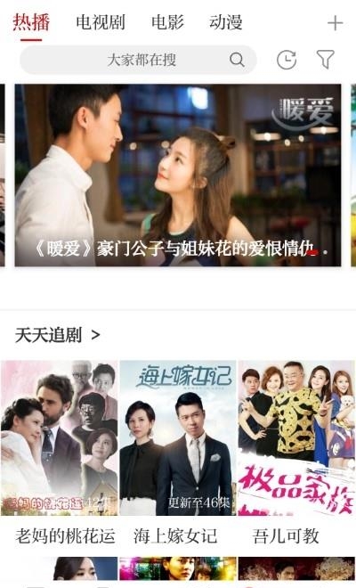 掌上宁都  v3.06.08图4