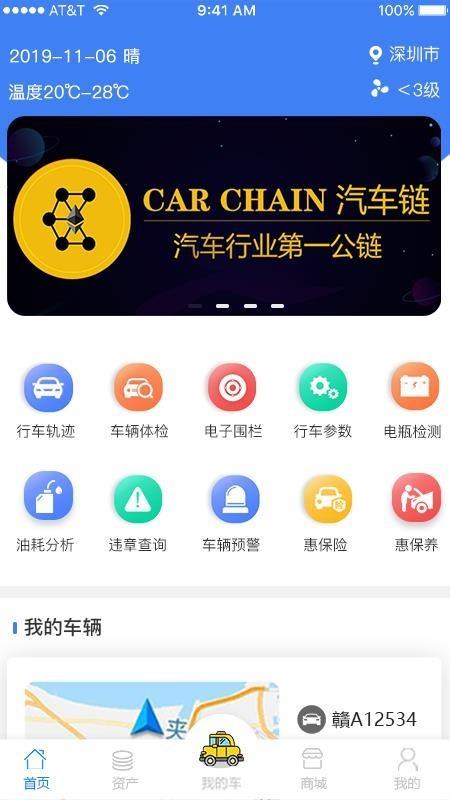 卡贝  v2.0.3图2