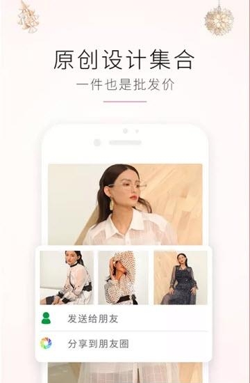 一三五开货  v1.2.307图2