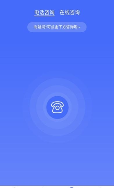 五星美兰  v1.3.0图4