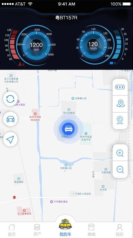 卡贝  v2.0.3图3