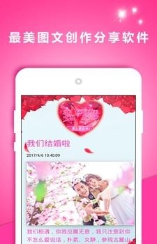 美文影集